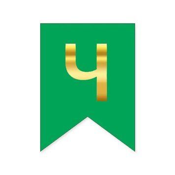Літера Ч на прапорці 6*12 см для індивідуальних написів Зелений і золото 09976 фото