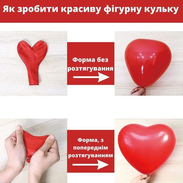 Шары латекс Сердце 12" 30 см Пастель желтый Упаковка 5 штук 04500 фото