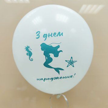 Кулі латекс 12" 30 см з написом З днем народження Русалочка Білий Упаковка 5 шт 04343 фото