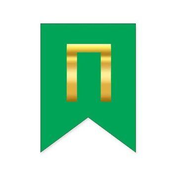 Літера П на прапорці 6*12 см для індивідуальних написів Зелений і золото 09968 фото